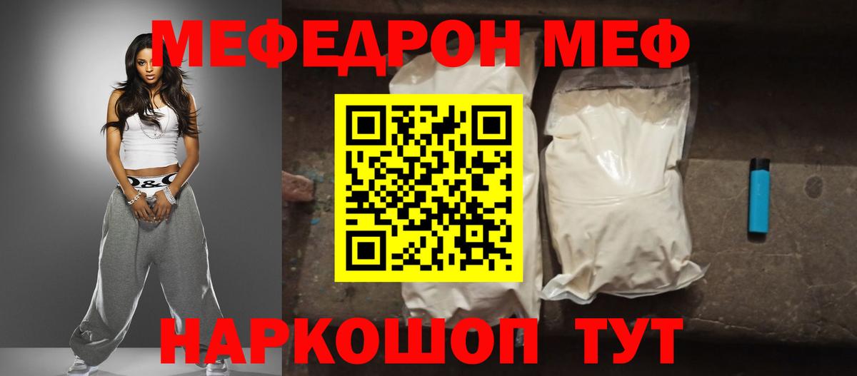Alpha-PVP СОЛЬ   ГАШ  COCAIN  Мефедрон   Вход с VPN  Городец  Бошки Шишки 