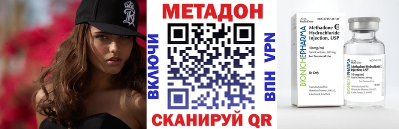МЕТАДОН мёд  Городец 