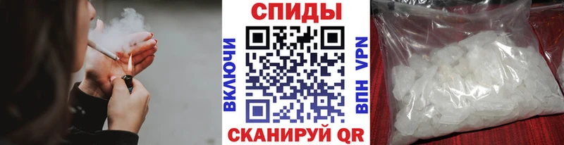 МЕТАМФЕТАМИН мет  наркота  Городец 