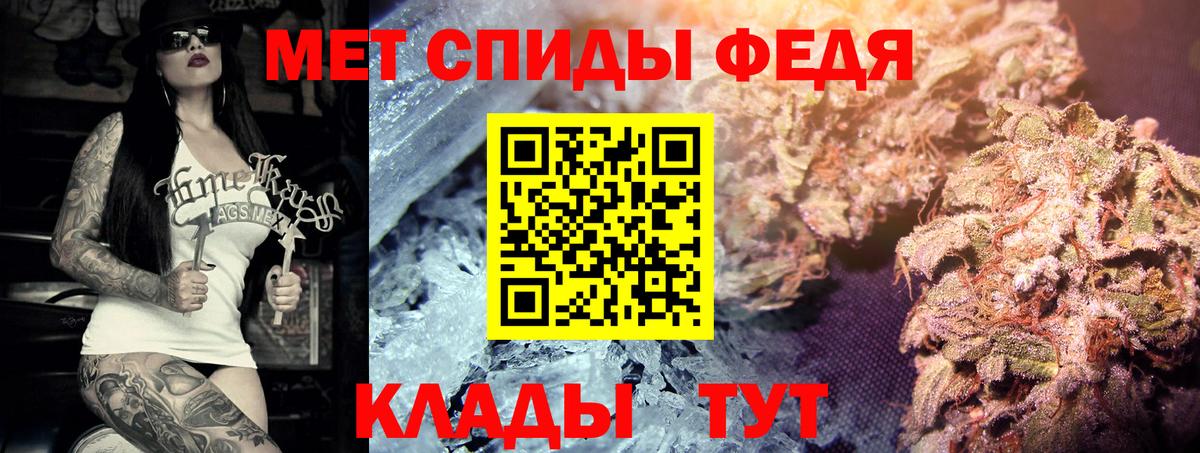 Метамфетамин Methamphetamine  Вход с VPN  Метамфетамин Methamphetamine  Городец 