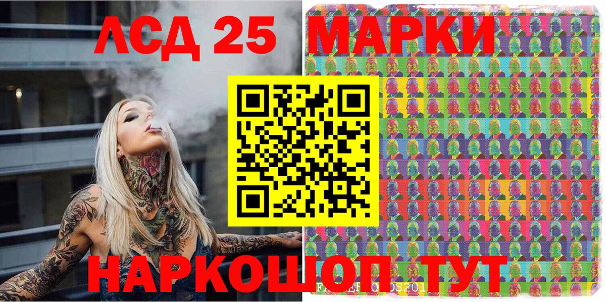 Марки NBOMe 1,5мг  Марки NBOMe  Городец  Вход с VPN  Марки NBOMe 1,5мг 