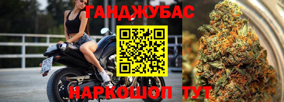 Канабис Ganja  Каннабис конопля  Городец  Каннабис SATIVA & INDICA  Вход с VPN 