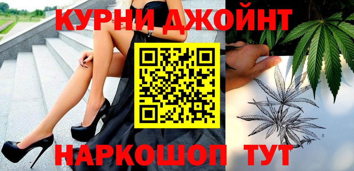 Шишки марихуана тримм  Городец  Шишки марихуана AK-47  МАРИХУАНА Ganja 